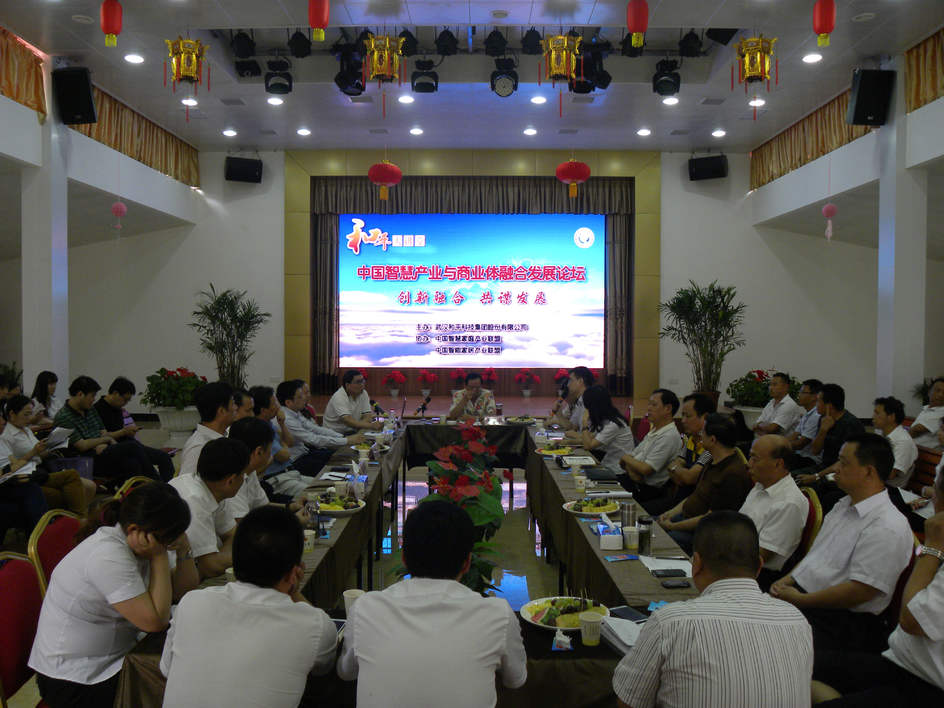 2015年6月19日 第二期