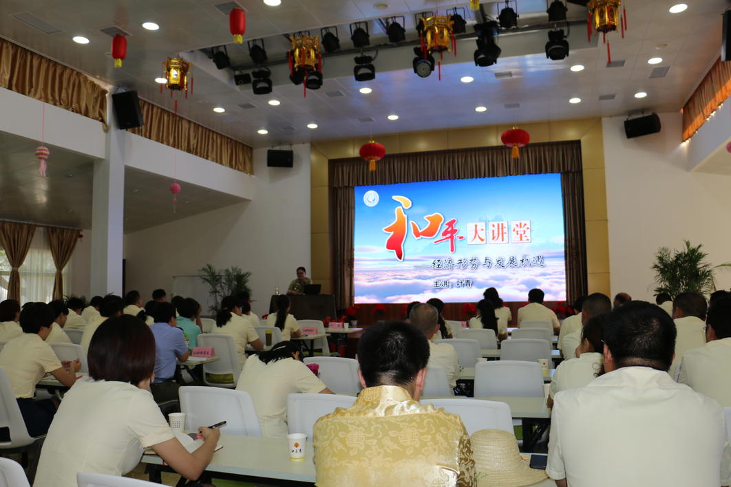 2015年8月11日 第四期