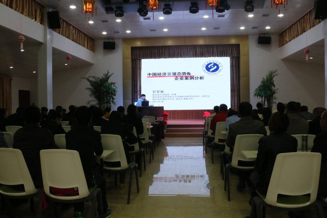 2015年10月30日 第五期