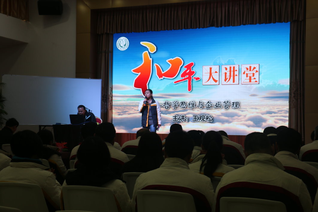 2015年12月11日 第六期