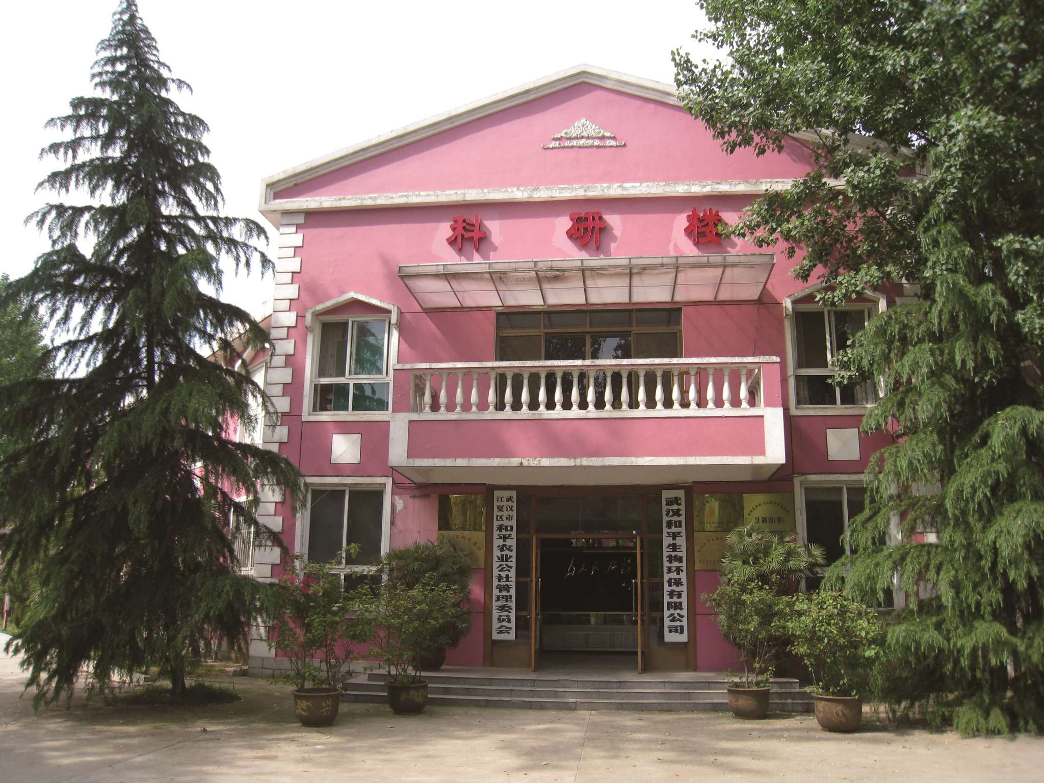 亚星游戏登录正网