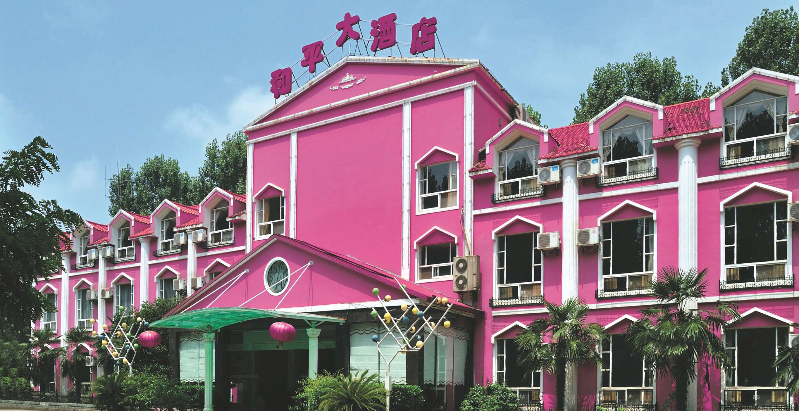 亚星游戏登录正网