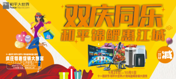 亚星游戏登录正网