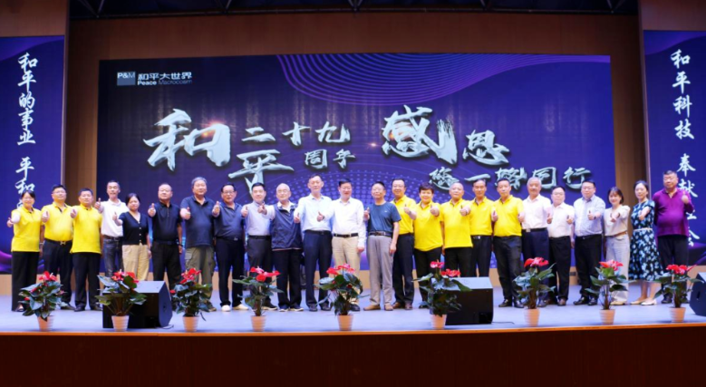 亚星游戏登录正网